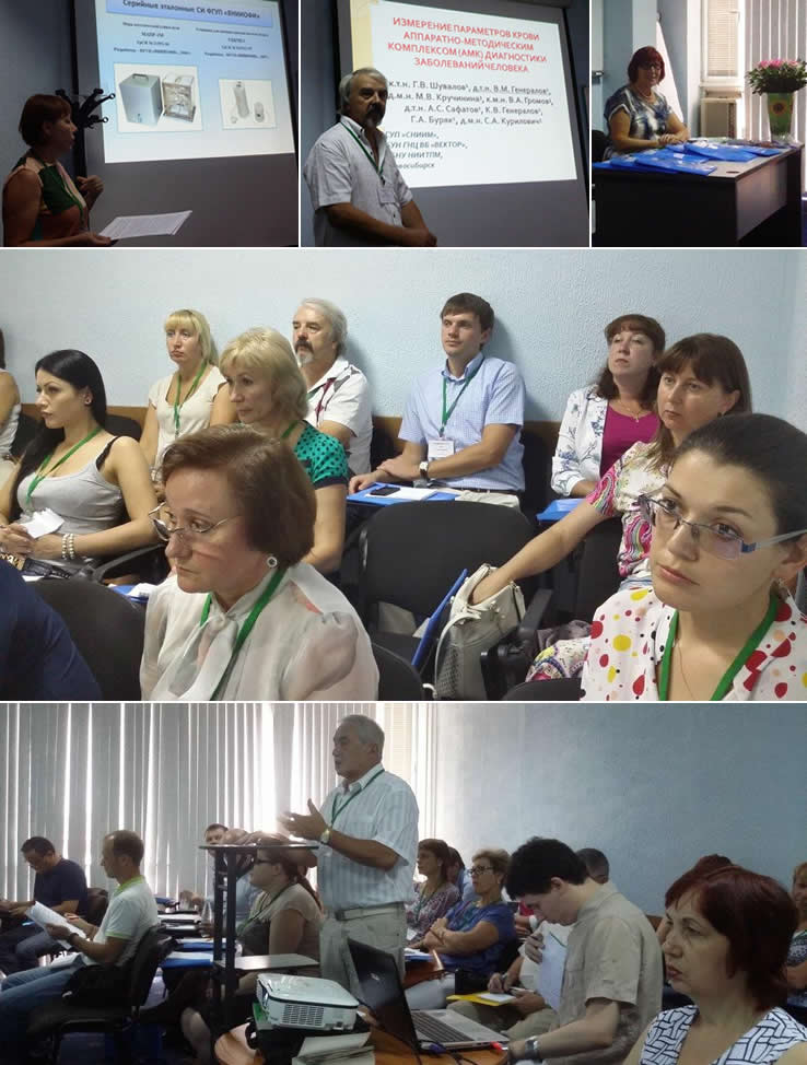 konf-sochi-2015-2