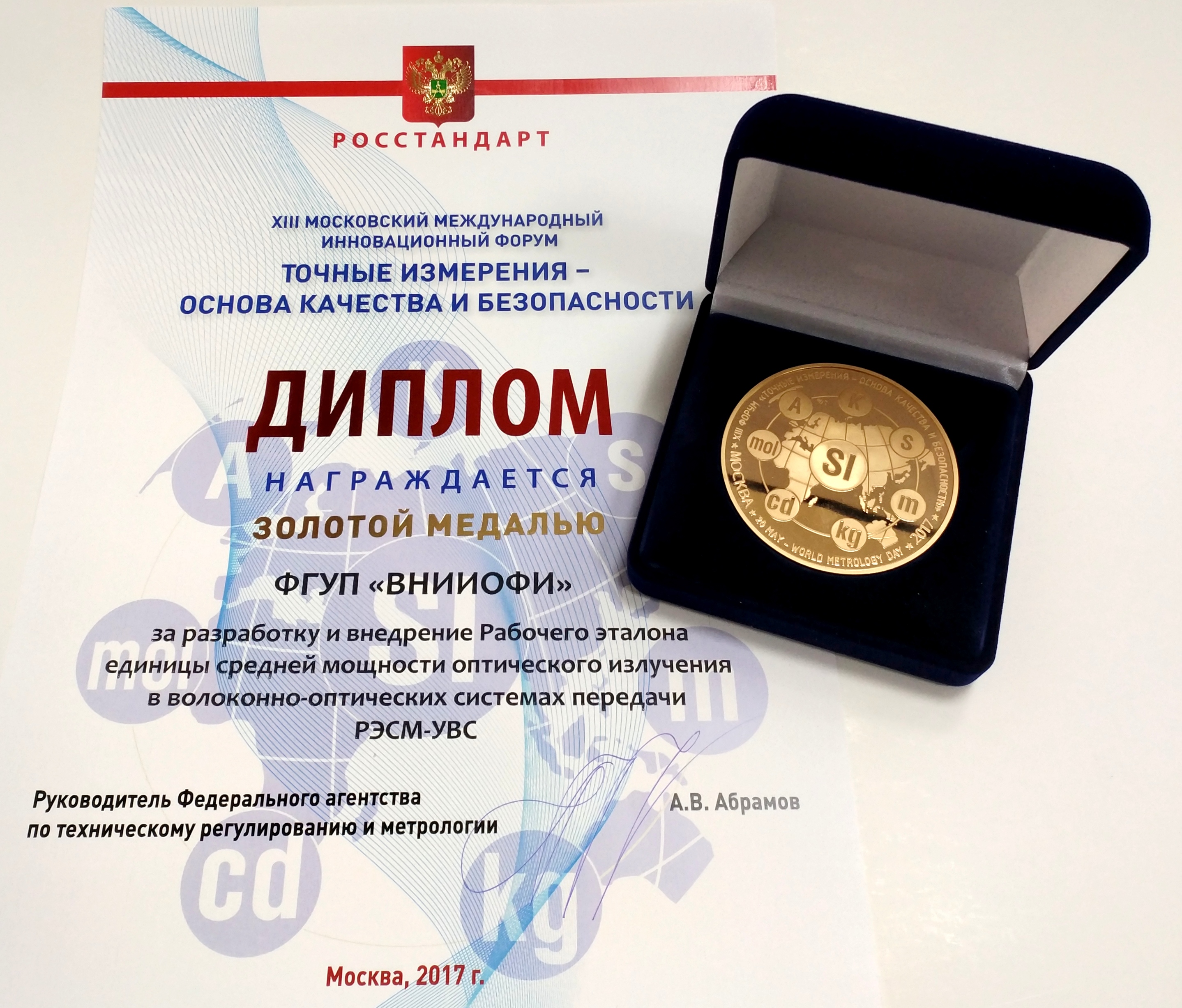 medal