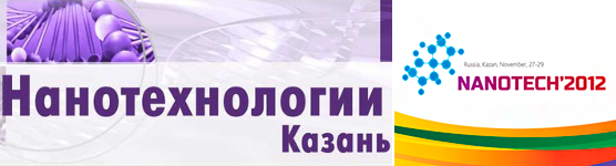 newsnanotech2012