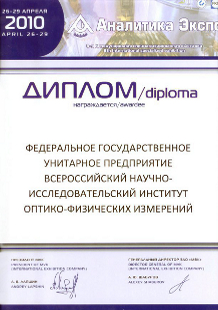 diploma_analitika2010m